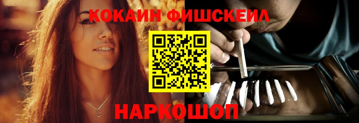 КОКАИН Эквадор Юрга