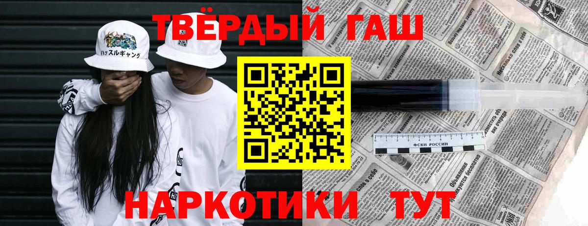 Гашиш Ice-O-Lator Юрга