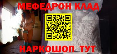 гидра Уссурийск