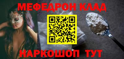 гидра Уссурийск