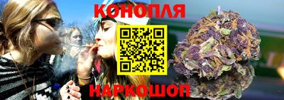 каннабис Усть-Илимск