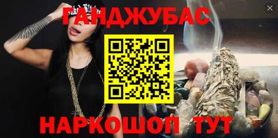 гидра Уссурийск