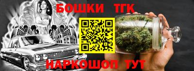 гидра Уссурийск