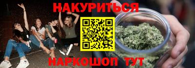 каннабис Усть-Илимск