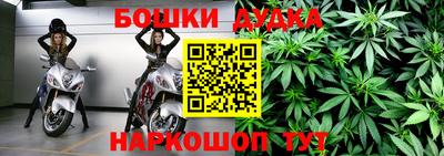 каннабис Усть-Илимск