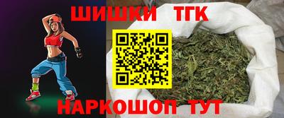 гидра Уссурийск