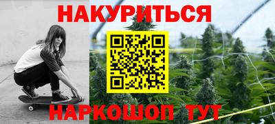 гидра Уссурийск