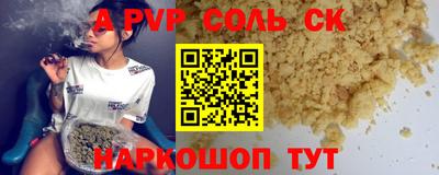 гидра Уссурийск