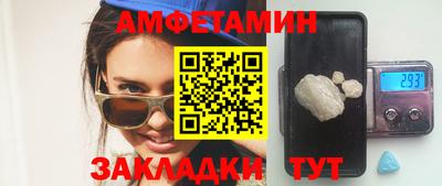 гидра Уссурийск