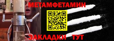 герыч Чапаевск
