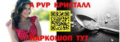 кокаин премиум Чебаркуль