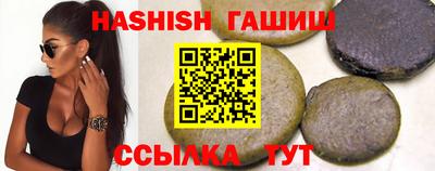 гидра Уссурийск