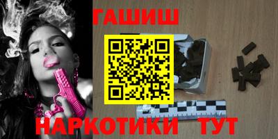 гидра Уссурийск