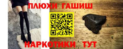 каннабис Усть-Илимск