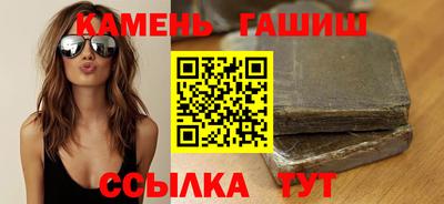 твердый Усть-Джегута