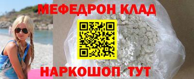 твердый Усть-Джегута