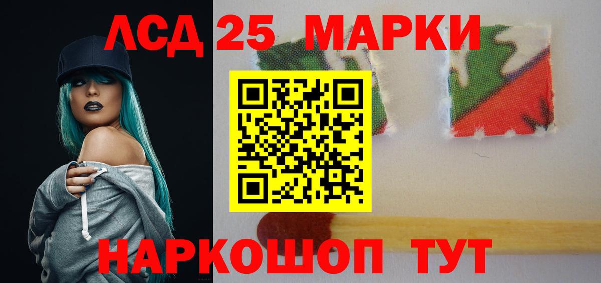 LSD-25 экстази кислота  Вход с VPN  Юрга  Лсд 25 экстази кислота 