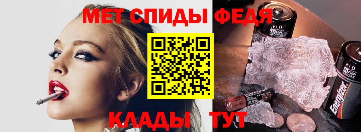 Юрга  МЕТАМФЕТАМИН Methamphetamine  Вход с VPN  МЕТАМФЕТАМИН Methamphetamine 
