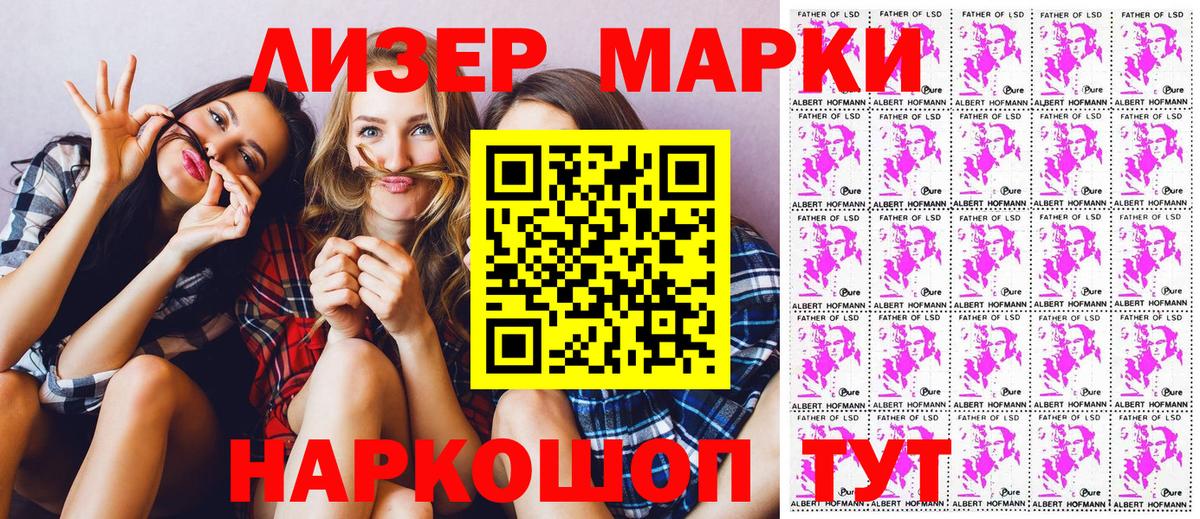 A-PVP Юрга