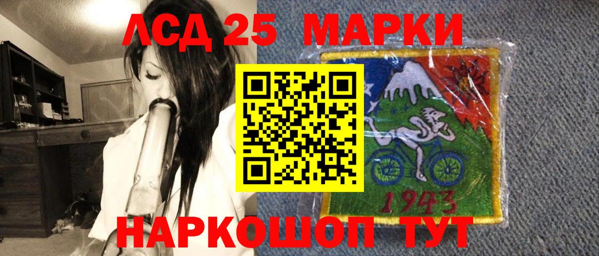 Юрга  Наркотические марки 1,8мг  Вход с VPN  Марки N-bome  Наркотические марки 1,8мг 