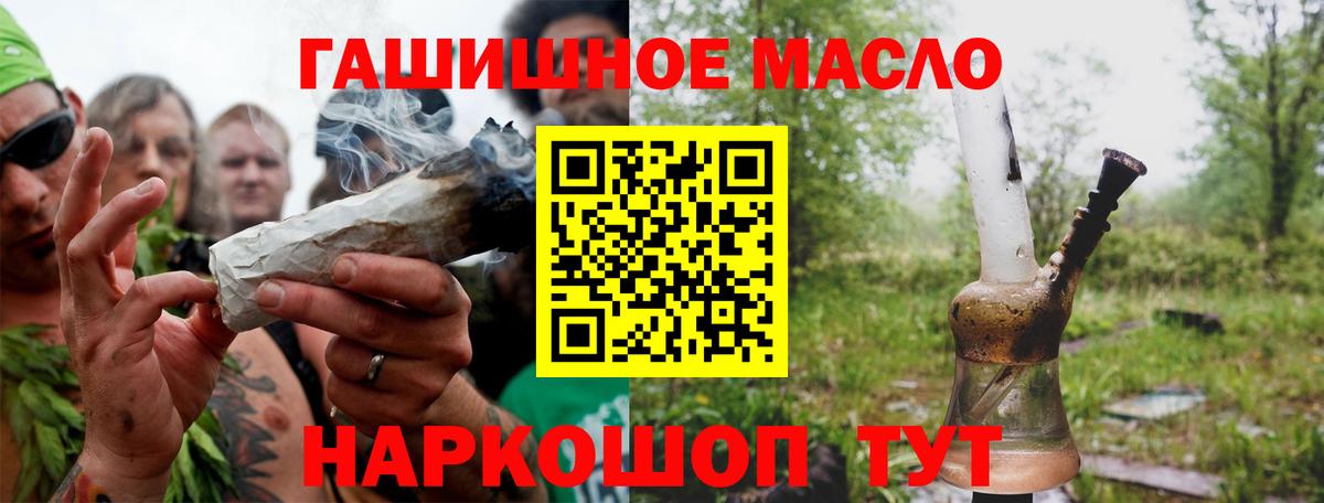 Дистиллят ТГК вейп Юрга