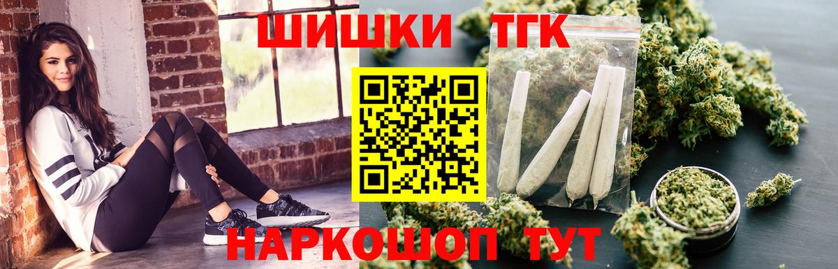 Шишки марихуана OG Kush Юрга