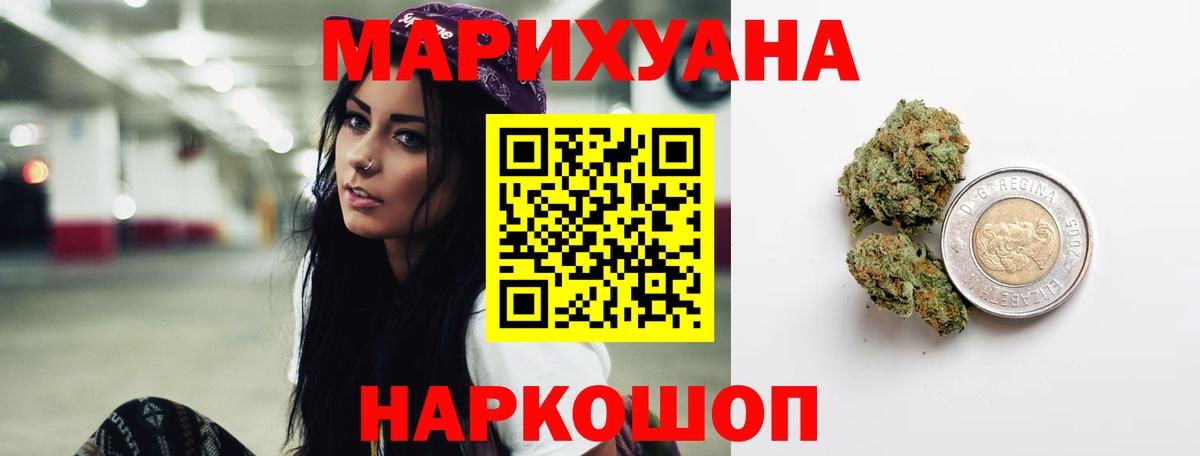 ГАШИШ  COCAIN  А ПВП СОЛЬ   Юрга  Купить наркотики цена  Вход с VPN  Марихуана  Меф кристаллы  КЕТАМИН 